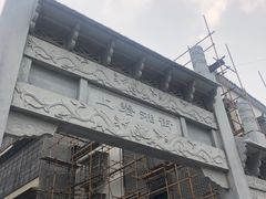 -南门口湘军剁辣椒老店(老长沙第一品牌店)