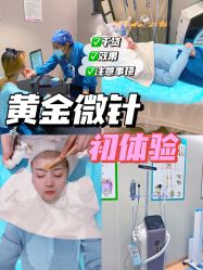 -恒美雅轩·品牌直营连锁