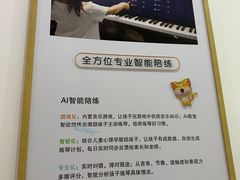 -Mr.先声音乐(东海店)