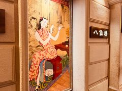 -上海1号私藏菜(黄浦店)