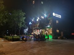 -叁宝烤肉• 西安烧烤(高科新花园店)