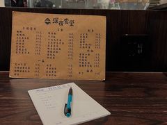 -哥哥の深夜食堂(红松东路店)