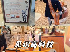 -沪上阿姨·臻选茶饮(上海环球港店)