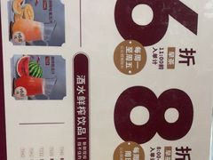 -稻香(第一国际店)
