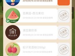 -DQ·蛋糕·冰淇淋(合生汇店)