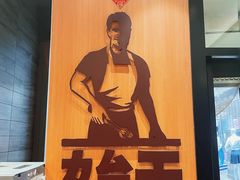 -汉堡王(北京三里屯购物中心)