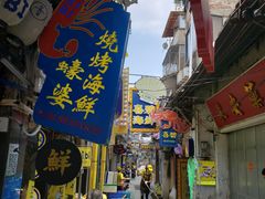 -桥东喜碧海鲜街(水东街店)