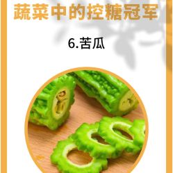 -Fundi张玉珊修身堂·indiba·BTL科技瘦身