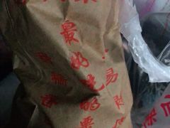 -秋栗香(地安门店)