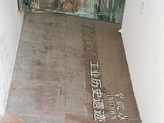 -广州市紫泥堂文化创意园景区