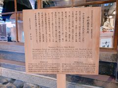-中村藤吉(本店)