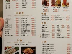 -南门涮肉(天坛店)