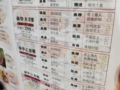 -红日饭店(裕隆三路店)