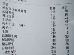 -唇辣号重庆老火锅(亦庄店)