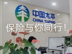-中国太平洋保险（集团）股份有限公司