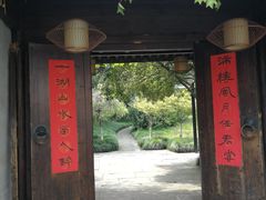 门面-走马楼饭庄(慈城古县城店)