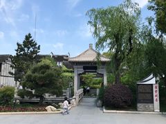 -陈云纪念馆