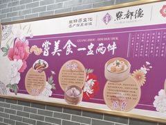-点都德(龙之梦店)