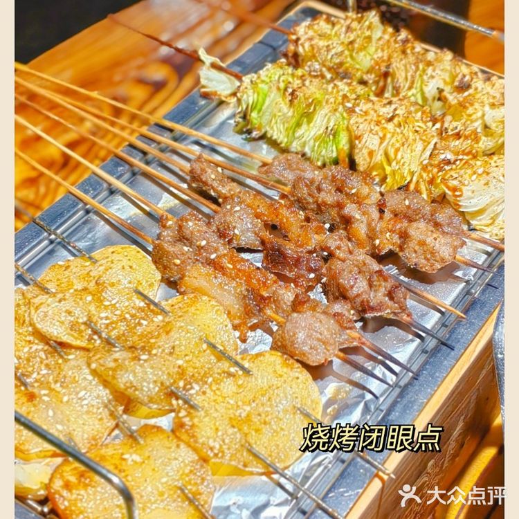 送的比点的还多😭原始部落吃烧烤真的很绝