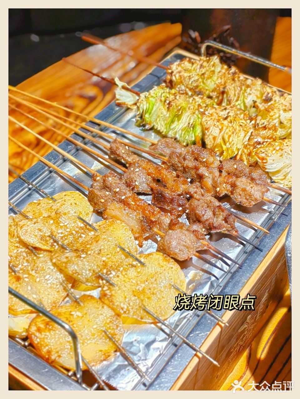 送的比点的还多😭原始部落吃烧烤真的很绝