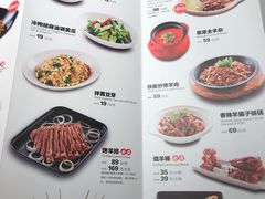 菜单-西贝莜面村(城西银泰店)