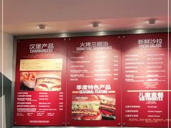 -The Habit Burger Grill 哈比特汉堡(世博店)