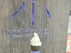 -小大董·烤鸭(王府井apm店)