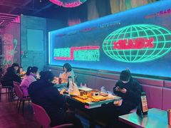 大堂-燥次·烧烤酒场(万象城店)