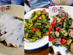 黄瓜皮牛肉-刘氏三和面馆