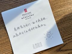 -上海衡山路十二号华邑酒店