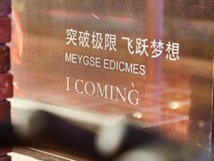 -GYMPLUS私教健身会馆(大悦城店)