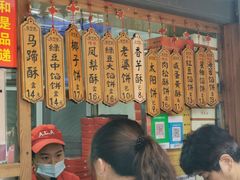 -阿吉仔(大元路店)
