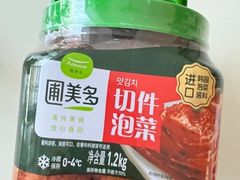 -山姆会员商店(邻瑞广场店)