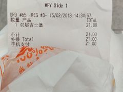 -麦当劳(深圳北站高铁店)