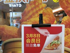 -麦当劳(天兴罗斯福店)