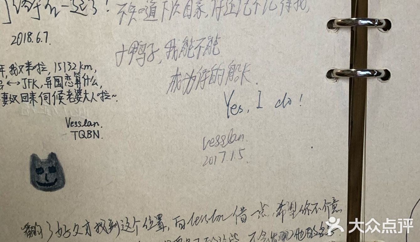 爽朗可口,祝店家生意兴隆!