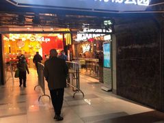 门面-麦当劳(中山公园龙之梦店)