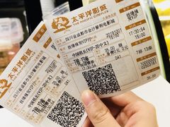-太平洋激光影城(金沙紫荆店)