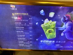 -漫果工坊(西单大悦城店)