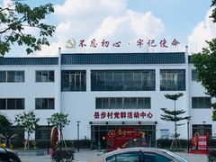 -雅香园·30年老字号顺德酒家(乐从岳步店)