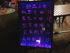 -型男美蛙烤牛蛙(南长街店)