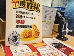 -麦当劳(杭州运河上街商业中心店)