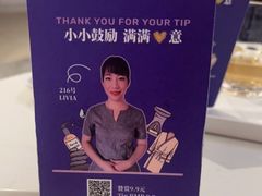 -LANN I 蘭 SPA(陆家嘴中心店)