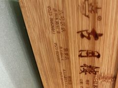 -留芳·文旅古月楼(老街店)