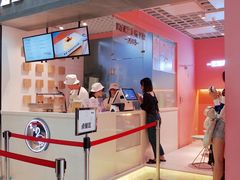 门面-狐狸和向日葵(北京路店)