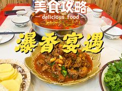 -布依八大碗·私房菜·贵州菜