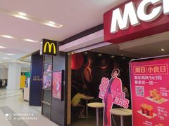 -麦当劳(凯德广场店)