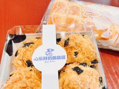 -心乐生活新鲜屋(星海广场店)