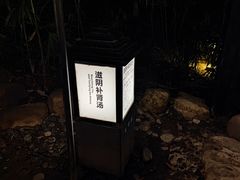 -融汇温泉