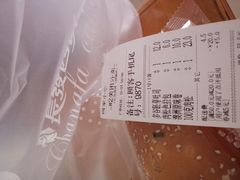 -长发西饼(相城店)